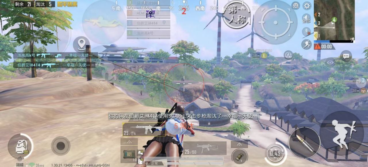 和平精英辅助使用常见问题解答相关图片