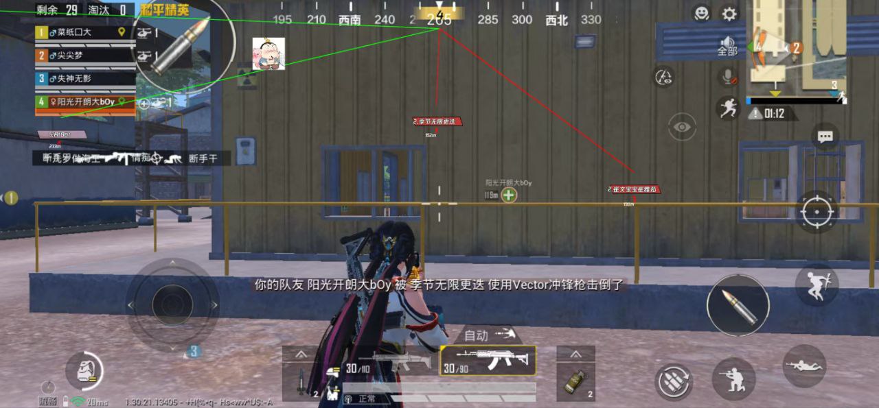 2025年和平精英辅助技术的发展趋势的配图，内容相关：在购买前，可查看论坛、贴吧等平台的用户反馈，重点关注辅助的更新频率和封号案例。如果某款工具长期无更新...